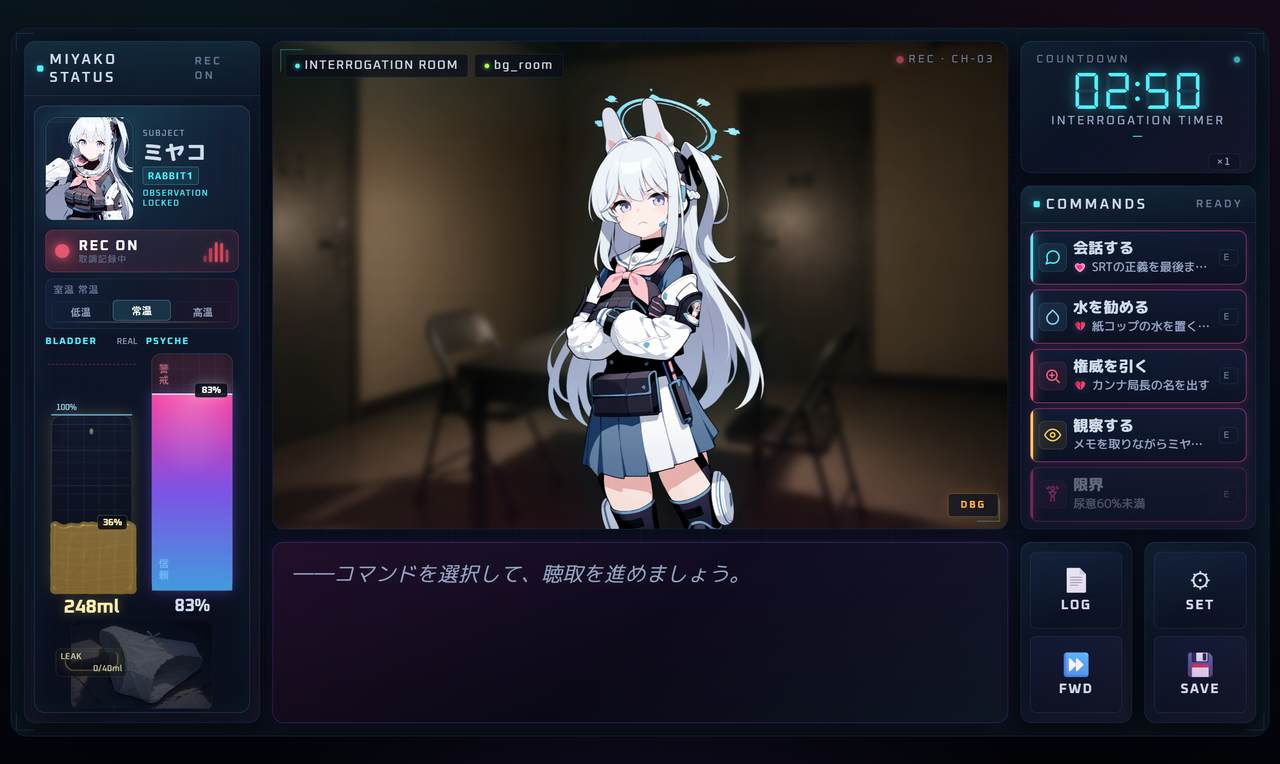『The Silence of RABBIT1』スクリーンショット 1枚目