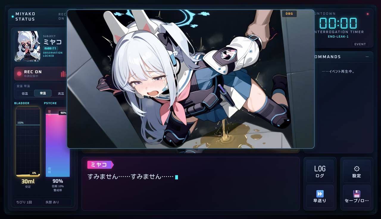 『The Silence of RABBIT1』スクリーンショット 2枚目